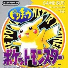 火红/叶绿兼容Home成疑，图鉴收集恐受阻