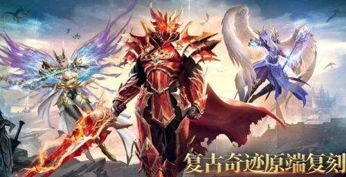 2025奇迹MU网页版避坑指南，如何一眼识别良心服与高爆率冲榜技巧