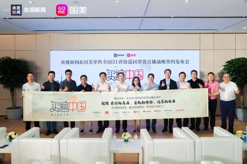 诺森德现场直播,多伦多社区活动开启 诺森德现场直播,多伦多社区活动开启