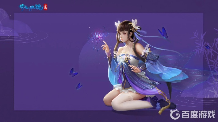 2025倩女幽魂异人怎么玩?全流派最强保姆级教学解析 2025倩女幽魂异人怎么玩?全流派最强保姆级教学解析