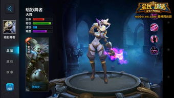 冥河，贪婪之刃评测，暗影利刃，值得入手吗？