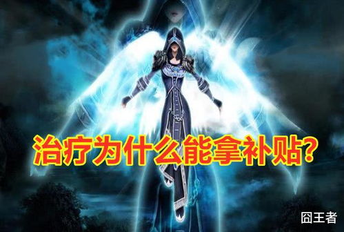 魔兽世界时光服MC团分金风波，仅2人达标，结局引热议