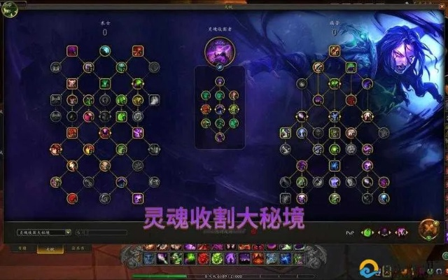 2026增强萨满天赋全解，大秘境团本双修输出最大化