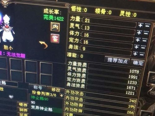 天龙八卦牌怎么选？2026年全门派最强属性搭配与避坑指南