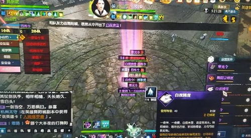 天龙八部2025搬砖实战,17173老炮揭秘T0门派与日入千金真相 天龙八部2025搬砖实战,17173老炮揭秘T0门派与日入千金真相