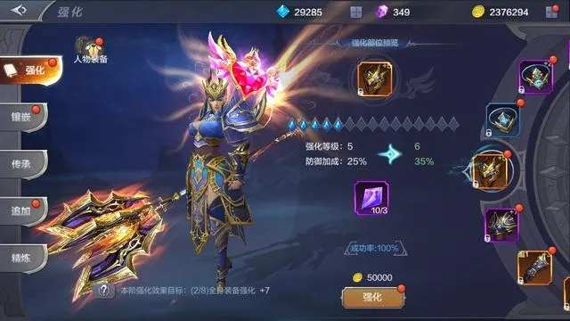 别瞎点!奇迹圣导师最强加点方案,单刷PK两不误 别瞎点!奇迹圣导师最强加点方案,单刷PK两不误