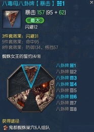 2026年战魂Online最强职业选择与战魂合成全攻略