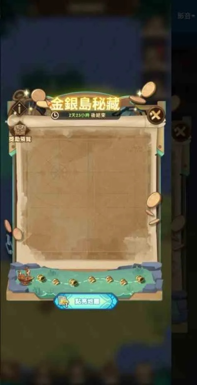 2025年金银岛冒险游戏全攻略，如何快速找到隐藏宝藏？