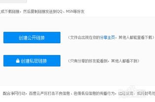 咒百度网盘资源怎么找？2026最新避坑指南与存档分享