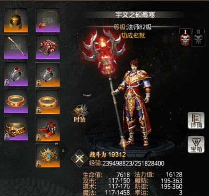 飞扬合击最强流派深度测评，2025最新职业搭配与实战技巧