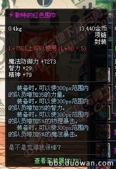 2025魔道学者觉醒流派深度测评,爆发流还是续航流更强? 2025魔道学者觉醒流派深度测评,爆发流还是续航流更强?