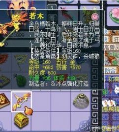 问道天蛋类型大起底，2026最新开出概率与价值避坑指南