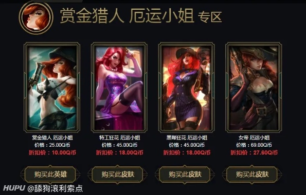 阿卡丽黑金商店怎么买最赚？2025最新兑换优先级与避坑指南