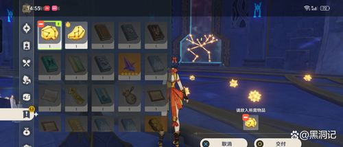 白松露怎么刷最快？原神全采集路线与丽莎莫娜养成攻略