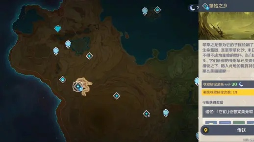 2026原神石之家秘境最强通关攻略，枫丹圣域位置与掉落一览