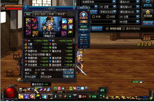 DNF黑暗武士2026连招教学,主动板无缝切换与爆发续航实战 DNF黑暗武士2026连招教学,主动板无缝切换与爆发续航实战