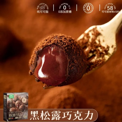 2026复活节巧克力选购攻略，揭秘爆款与避坑指南