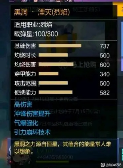 17死亡烈焰2025性能深度测评,这把老牌神器是否值得入手? 17死亡烈焰2025性能深度测评,这把老牌神器是否值得入手?