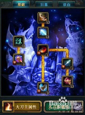 揭秘御龙在天法师最强加点，告别秒躺，国战输出第一