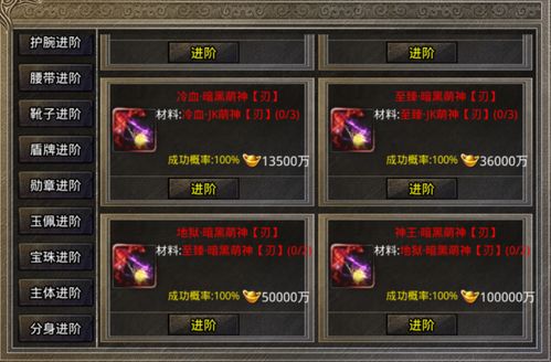 七彩神龙传奇怎么合成？揭秘2026最新隐藏路线与神级属性