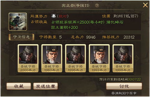 天下3天下布武怎么赢？2026赛季领土争夺战术与收益全解