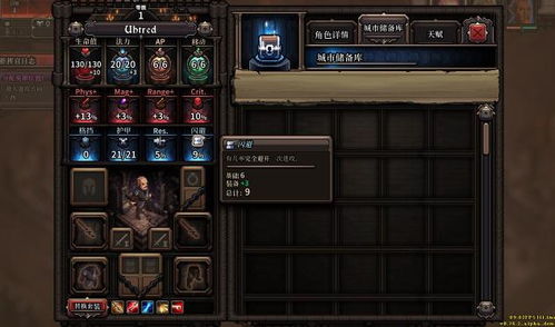 游戏界面补丁避坑指南，从高清重制到汉化安装的终极教程