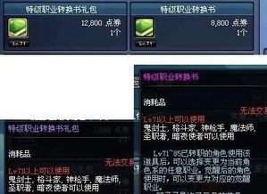 别再瞎兑换了!DNF史诗碎片高效利用与跨界全解析 别再瞎兑换了!DNF史诗碎片高效利用与跨界全解析