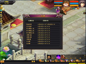 2025最新新开神途怎么选？避坑指南与良心服推荐