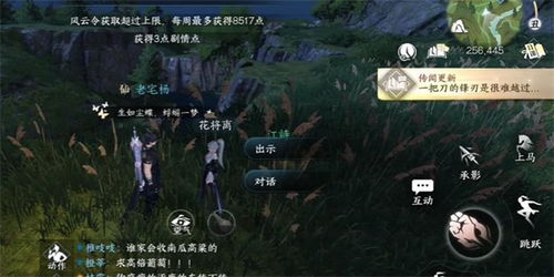 逆水寒引仙水榭怎么摆？2026最新产出效率最大化布局全解