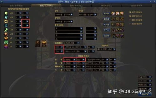 2025怀旧服必看,DNF 70级任务隐藏机制与觉醒捷径 2025怀旧服必看,DNF 70级任务隐藏机制与觉醒捷径