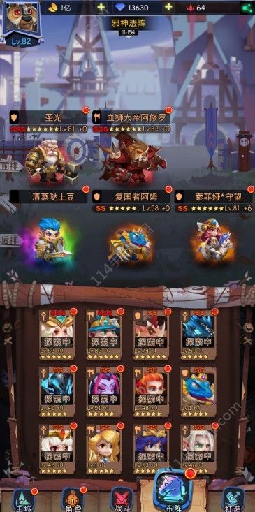 揭秘2026新仙剑online版本T0阵容,零氪如何逆风翻盘? 揭秘2026新仙剑online版本T0阵容,零氪如何逆风翻盘?