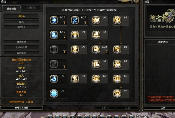 2026龙之谷手游职业谁最强？PVE极限输出手法与配装详解