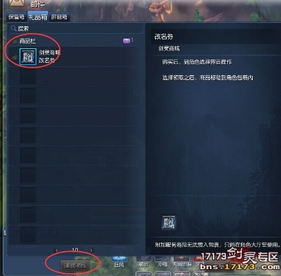 剑灵答题答案类型全解析，武林传说问答快速通关秘籍