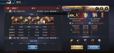 霸业攻略，揭秘零氪玩家如何利用赛季机制快速登顶