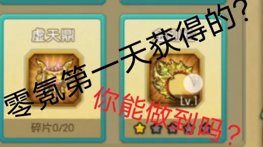 我的小傻瓜怎么玩?揭秘零党快速通关与资源获取秘籍 我的小傻瓜怎么玩?揭秘零党快速通关与资源获取秘籍