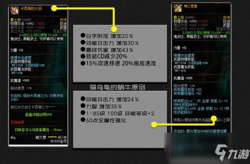 2026剑宗最强刷图流派揭秘，从爆发到续航的完美转型