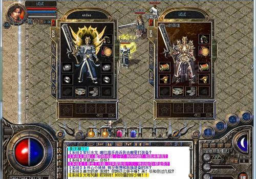 2026年中变网传奇怎么选?揭秘1.80合击版本打宝与避坑指南 2026年中变网传奇怎么选?揭秘1.80合击版本打宝与避坑指南