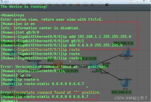死亡间谍怎么玩?RA2间谍全机制与反制策略深度解析 死亡间谍怎么玩?RA2间谍全机制与反制策略深度解析