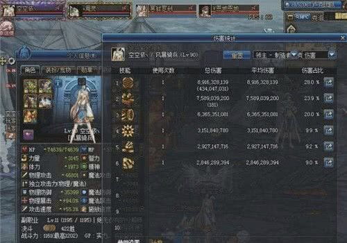 FF14职业排位大洗牌?2026年新手开荒首选T0职业深度解析 FF14职业排位大洗牌?2026年新手开荒首选T0职业深度解析
