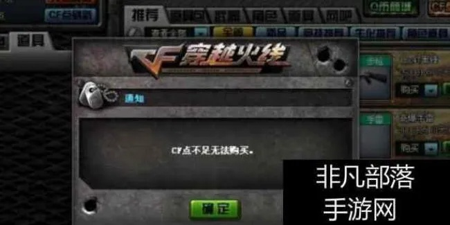 2026年CF刷枪大起底，如何用最短时间刷满枪芯？