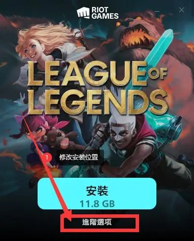 2026日服LOL官网入口，一键下载与低延迟实战指南