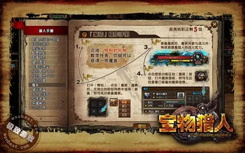 2026最新宝物猎人攻略,揭秘高价值道具的获取门道 2026最新宝物猎人攻略,揭秘高价值道具的获取门道