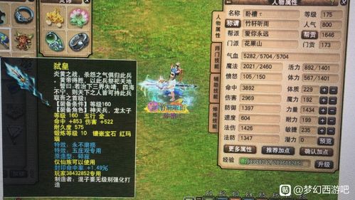 2026诛仙千华龙筋深度评测，平民如何低成本打造神兽