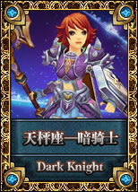 星尘传说下载指南,2025最新正版与公益服安装全流程 星尘传说下载指南,2025最新正版与公益服安装全流程