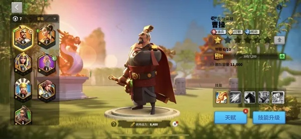 别再瞎点！万国觉醒曹操天赋加点方案，源义经集结必看