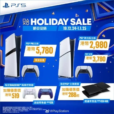 PS Direct 限时大促,PS5 游戏与配件精选特惠 PS Direct 限时大促,PS5 游戏与配件精选特惠