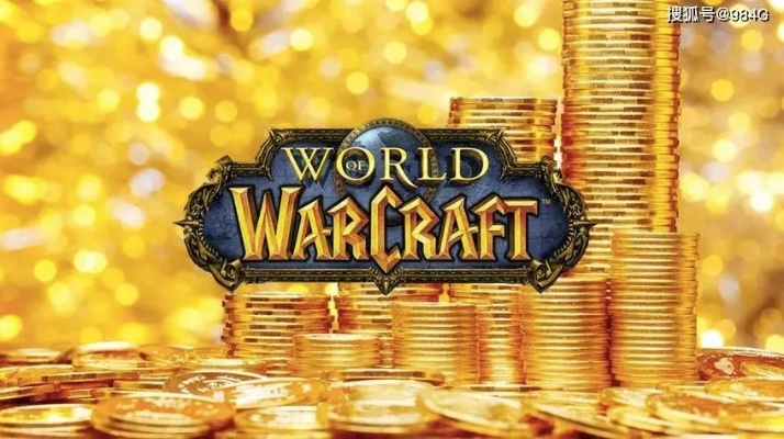 2026魔兽世界11.1金币暴涨？揭秘新团本暴利倒爷路