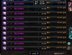 星空新游戏+隐藏神器怎么拿?高效刷点数与流派详解 星空新游戏+隐藏神器怎么拿?高效刷点数与流派详解