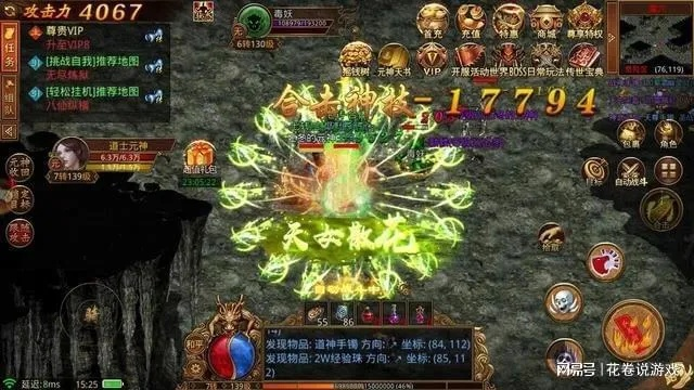 深度剖析17178版本，2026年传世打金搬砖的实战避坑指南