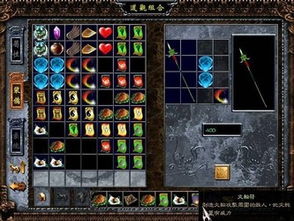 三国赵云传秘籍全收录,打造神级赵云的隐藏代码与修改器实战 三国赵云传秘籍全收录,打造神级赵云的隐藏代码与修改器实战